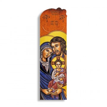 Holy Family Bookmark